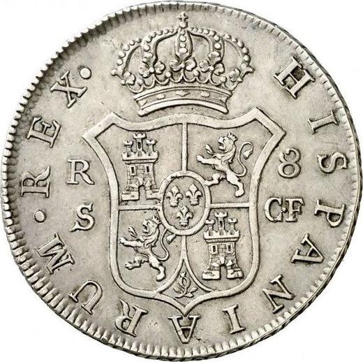 Реверс монеты - 8 реалов 1773 года S CF - цена серебряной монеты - Испания, Карл III