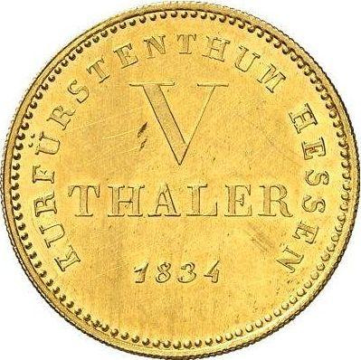 Rewers monety - 5 talarów 1834 - cena złotej monety - Hesja-Kassel, Wilhelm II