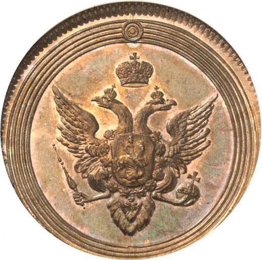 Anverso 1 kopek 1802 "Casa de moneda de Ekaterimburgo" Sin marca de ceca Reacuñación - valor de la moneda  - Rusia, Alejandro I