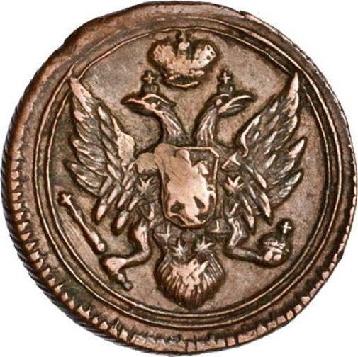 Obverse Polushka (1/4 Kopek) 1810 ЕМ "Yekaterinburg Mint" -  Coin Value - Russia, Alexander I