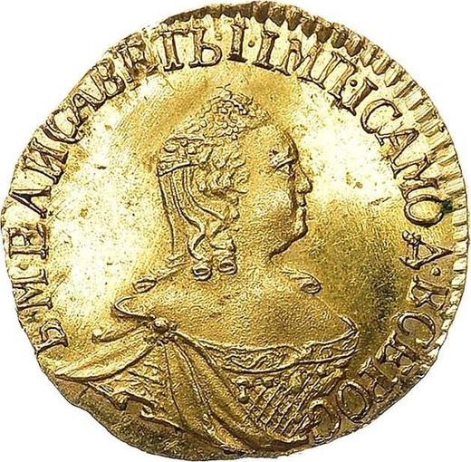 Аверс монеты - 1 рубль 1757 года Новодел - цена золотой монеты - Россия, Елизавета