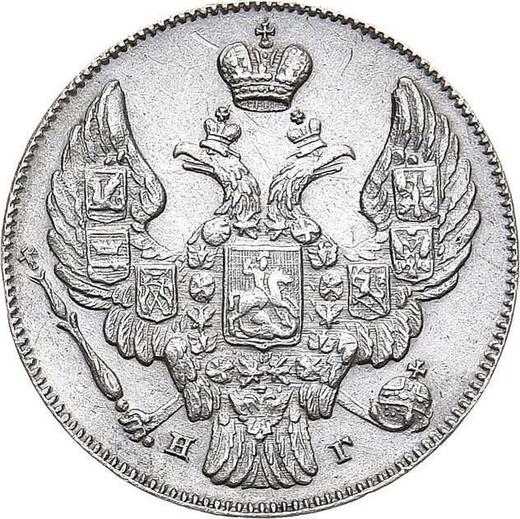 Avers 10 Kopeken 1841 СПБ НГ "Adler 1842" - Silbermünze Wert - Rußland, Nikolaus I