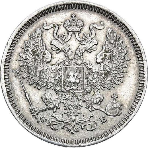 Anverso 20 kopeks 1860 СПБ ФБ "Tipo 1860-1866" Cola de a águila es ancha Lazo más estrecho - valor de la moneda de plata - Rusia, Alejandro II