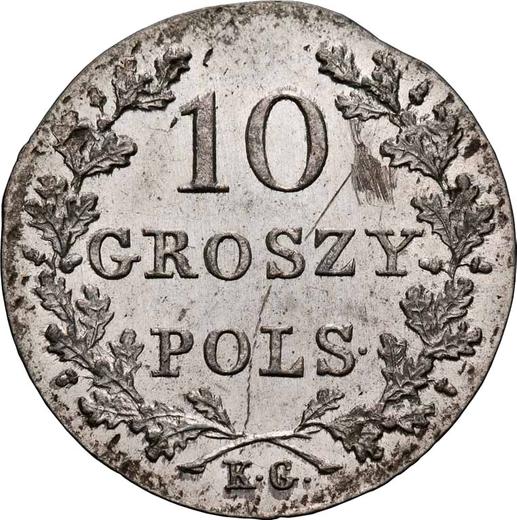 Реверс монеты - 10 грошей 1831 года KG "Польское восстание" Ноги орла прямые - цена серебряной монеты - Польша, Царство Польское