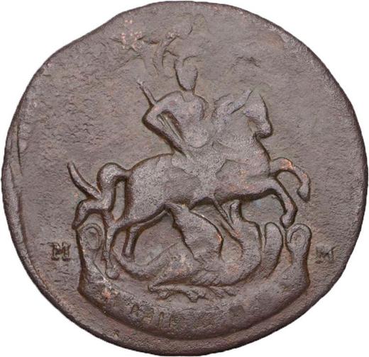 Anverso 1 kopek 1795 ММ Canto reticulado - valor de la moneda  - Rusia, Catalina II