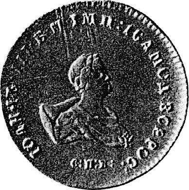 Anverso Pruebas 2 kopeks 1740 СПБ "Con retrato de Iván VI de Rusia" - valor de la moneda  - Rusia, Iván VI