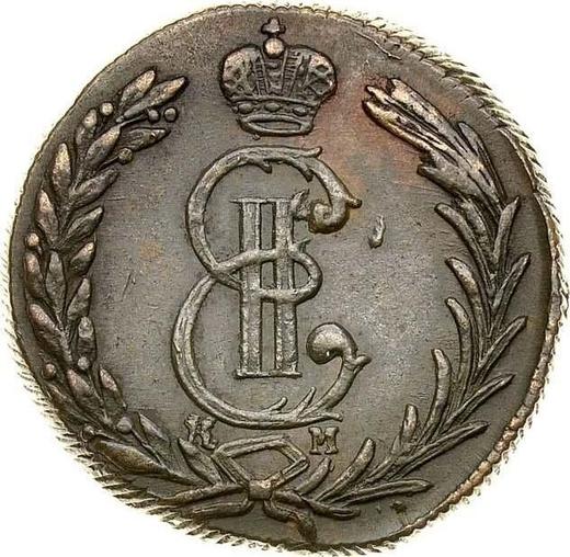 Anverso 2 kopeks 1780 КМ "Moneda siberiana" - valor de la moneda  - Rusia, Catalina II