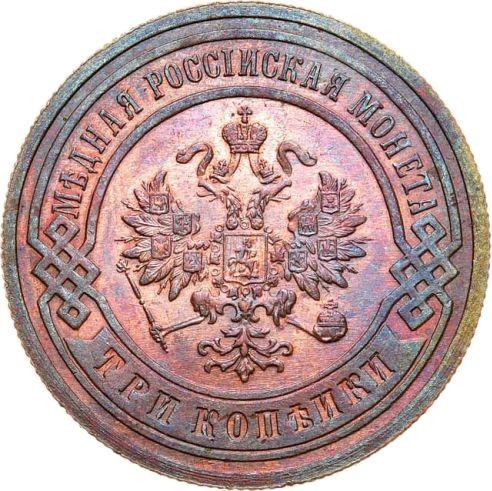 Awers monety - 3 kopiejki 1905 СПБ - cena  monety - Rosja, Mikołaj II