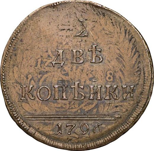 Reverso 2 kopeks 1796 Canto reticulado - valor de la moneda  - Rusia, Catalina II