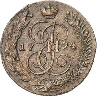 Reverso 5 kopeks 1794 АМ "Reacuñación de Pablo de 1797 " Canto estriado oblicuo - valor de la moneda  - Rusia, Catalina II de Rusia 