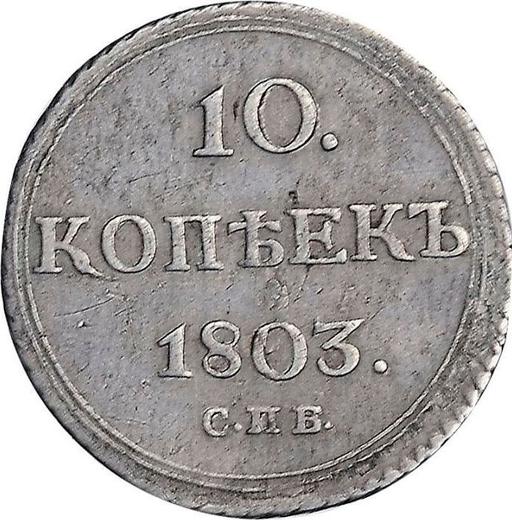 Reverso 10 kopeks 1803 СПБ АИ - valor de la moneda de plata - Rusia, Alejandro I