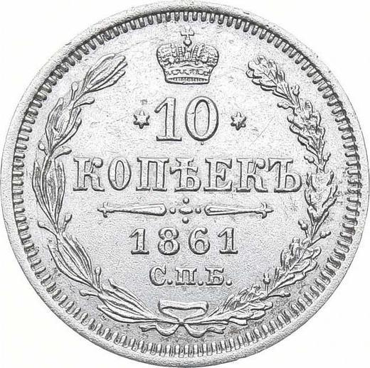 Reverso 10 kopeks 1861 СПБ ФБ "Plata ley 725" - valor de la moneda de plata - Rusia, Alejandro II