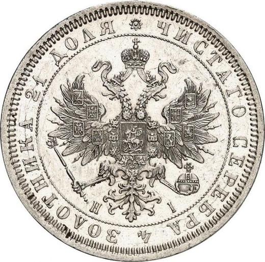 Awers monety - Rubel 1866 СПБ НІ - cena srebrnej monety - Rosja, Aleksander II