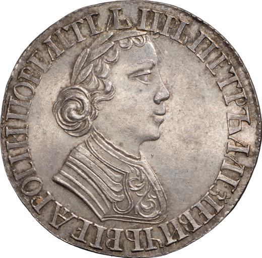 Obverse Polupoltinnik ҂АΨД (1704) "Type 1703-1704" Without mintmark Restrike - Silver Coin Value - Russia, Peter I