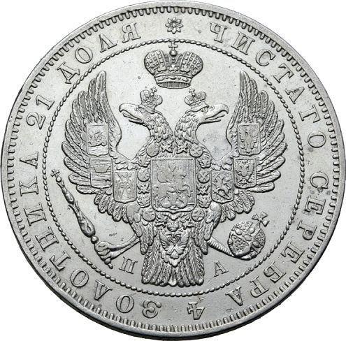 Anverso 1 rublo 1846 СПБ ПА "Águila de 1844" - valor de la moneda de plata - Rusia, Nicolás I