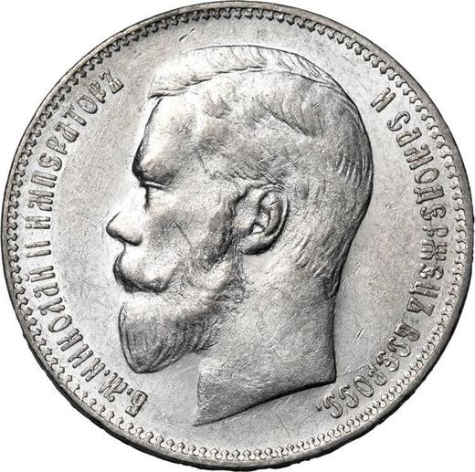 Anverso 1 rublo 1897 (АГ) - valor de la moneda de plata - Rusia, Nicolás II