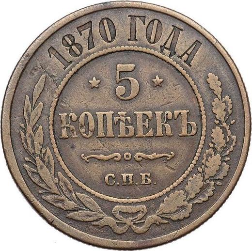 Rewers monety - 5 kopiejek 1870 СПБ - cena  monety - Rosja, Aleksander II