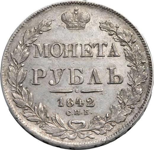 Reverso 1 rublo 1842 СПБ АЧ "Águila de 1844" Guirnalda con 7 componentes - valor de la moneda de plata - Rusia, Nicolás I