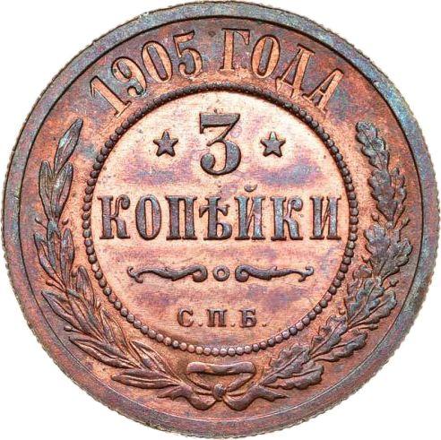 Rewers monety - 3 kopiejki 1905 СПБ - cena  monety - Rosja, Mikołaj II