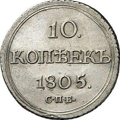 Reverso 10 kopeks 1805 СПБ ФГ - valor de la moneda de plata - Rusia, Alejandro I