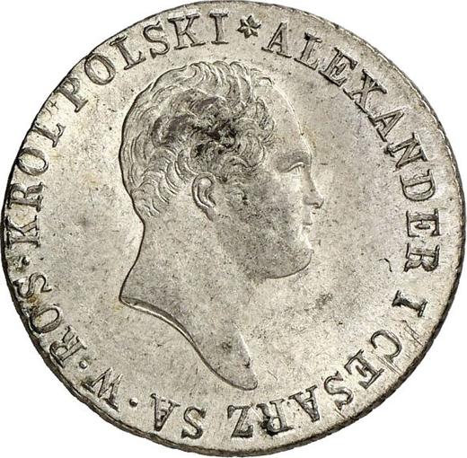 Awers monety - 1 złoty 1818 IB "Duża głowa" - cena srebrnej monety - Polska, Królestwo Kongresowe