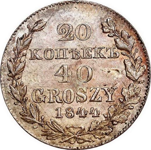 Реверс монеты - 20 копеек - 40 грошей 1844 года MW - цена серебряной монеты - Польша, Российское правление