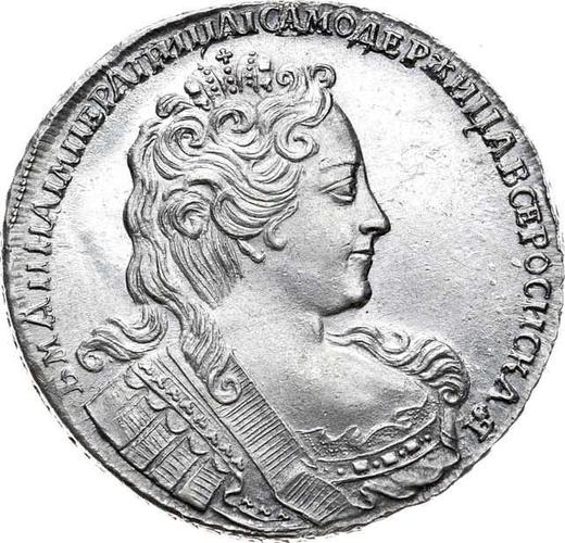 Obverse Rouble 1731 "The corsage is parallel to the circumference" Without the brooch on chest A curl behind the ear - Silver Coin Value - Russia, Anna Ioannovna