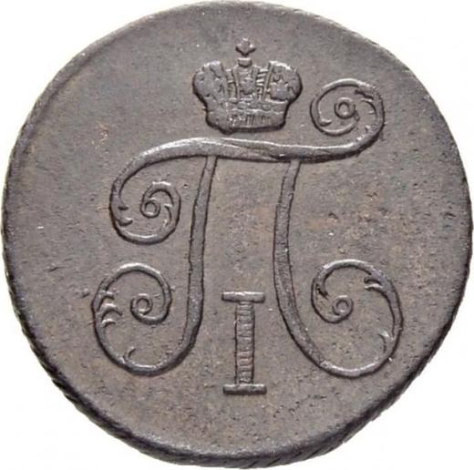Obverse Denga (1/2 Kopek) 1799 КМ -  Coin Value - Russia, Paul I