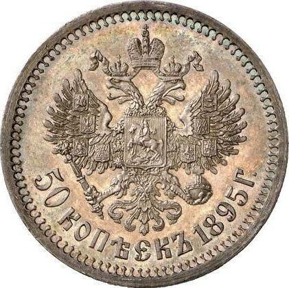 Rewers monety - 50 kopiejek 1895 (АГ) - cena srebrnej monety - Rosja, Mikołaj II