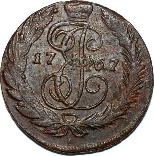 Reverso 5 kopeks 1767 СМ "Ceca de Sestroretsk" - valor de la moneda  - Rusia, Catalina II