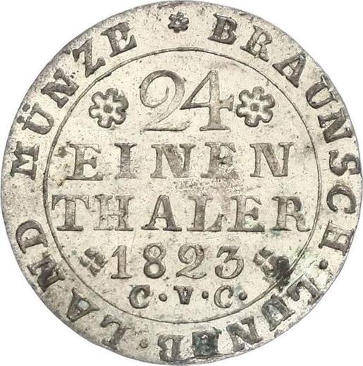 Реверс монеты - 1/24 талера 1823 года CvC - цена серебряной монеты - Брауншвейг-Вольфенбюттель, Карл II