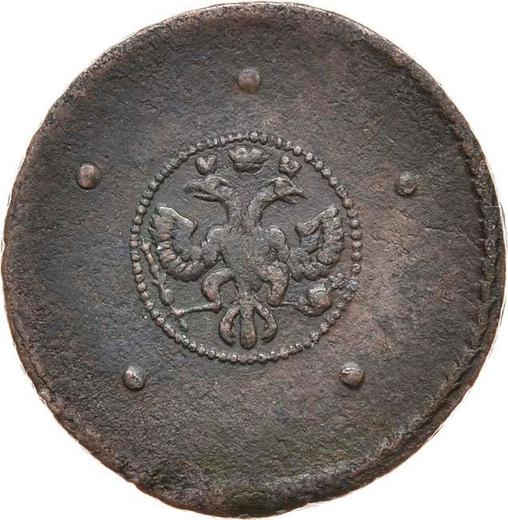 Obverse 5 Kopeks 1724 -  Coin Value - Russia, Peter I