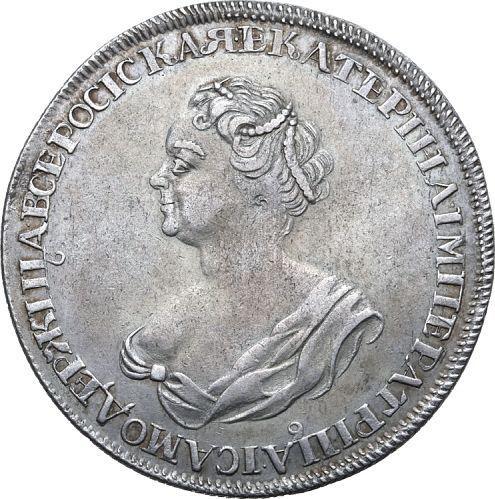 Аверс монеты - 1 рубль 1725 года "Траурный" Над головой точка - цена серебряной монеты - Россия, Екатерина I