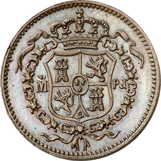 Реверс монеты - Пробный 1 песо 1857 года M PJ Медь - цена  монеты - Филиппины, Изабелла II