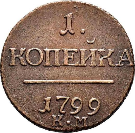 Reverso 1 kopek 1799 КМ - valor de la moneda  - Rusia, Pablo I
