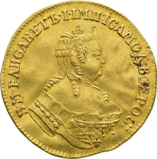 Awers monety - Czerwoniec (dukat) 1751 "Święty Andrzej na rewersie" "АПРЕЛ" - cena złotej monety - Rosja, Elżbieta Piotrowna