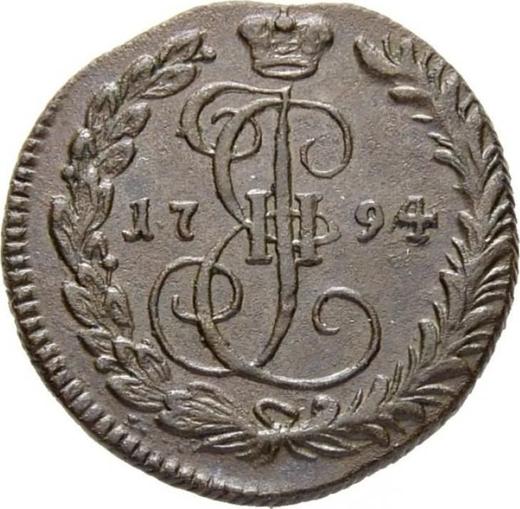 Reverse Denga (1/2 Kopek) 1794 КМ -  Coin Value - Russia, Catherine II