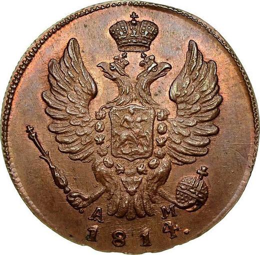 Anverso 1 kopek 1814 КМ АМ Reacuñación - valor de la moneda  - Rusia, Alejandro I