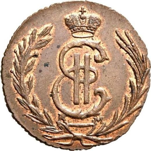 Anverso Polushka (1/4 kopek) 1780 КМ "Moneda siberiana" Reacuñación - valor de la moneda  - Rusia, Catalina II