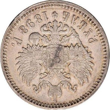 Reverso 1 rublo 1898 (АГ) Alineación de los lados de 180 grados - valor de la moneda de plata - Rusia, Nicolás II