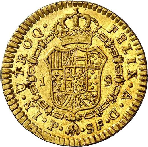 Реверс монеты - 1 эскудо 1777 года P SF - цена золотой монеты - Колумбия, Карл III