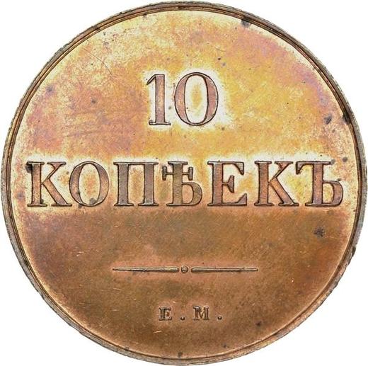 Reverso 10 kopeks 1833 ЕМ ФХ Reacuñación - valor de la moneda  - Rusia, Nicolás I