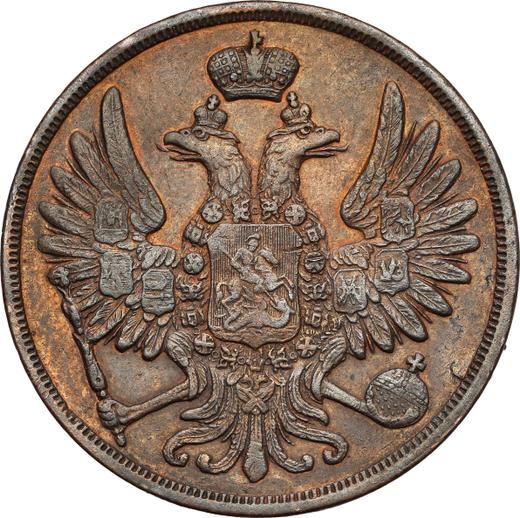 Anverso 2 kopeks 1856 ВМ "Casa de moneda de Varsovia" Cifra 2 es cerrada - valor de la moneda  - Rusia, Alejandro II