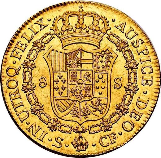 Реверс монеты - 8 эскудо 1774 года S CF - цена золотой монеты - Испания, Карл III