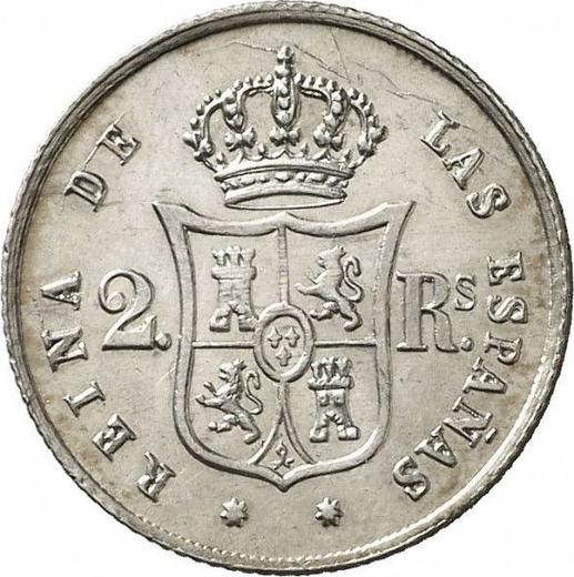 Реверс монеты - 2 реала 1853 года Семиконечные звёзды - цена серебряной монеты - Испания, Изабелла II