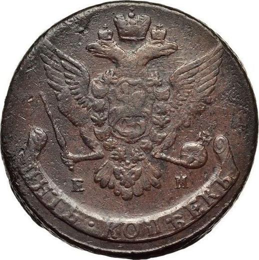 Awers monety - 5 kopiejek 1766 ЕМ "Mennica Jekaterynburg" - cena  monety - Rosja, Katarzyna II