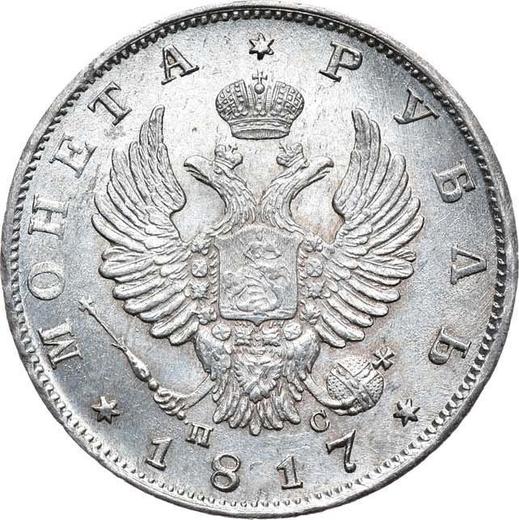 Аверс монеты - 1 рубль 1817 года СПБ ПС "Орел с поднятыми крыльями" Орел 1814 - цена серебряной монеты - Россия, Александр I