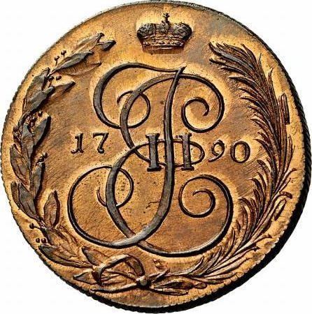 Reverse 5 Kopeks 1790 КМ "Suzun Mint" Restrike -  Coin Value - Russia, Catherine II