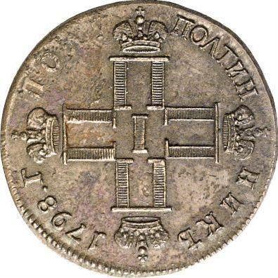 Avers Polupoltinnik (1/4 Rubel) 1798 СП ОМ Kupfer Neuprägung - Münze Wert - Rußland, Paul I