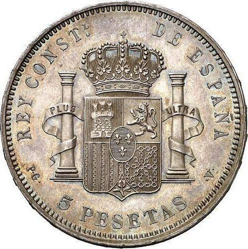 Реверс монеты - 5 песет 1895 года PGV - цена серебряной монеты - Испания, Альфонсо XIII